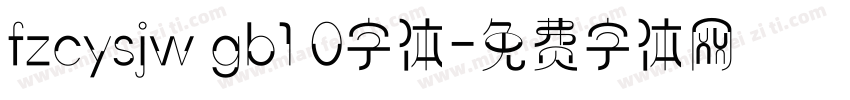 fzcysjw gb1 0字体字体转换
